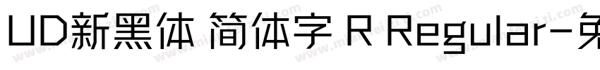 UD新黑体 简体字 R Regular字体转换